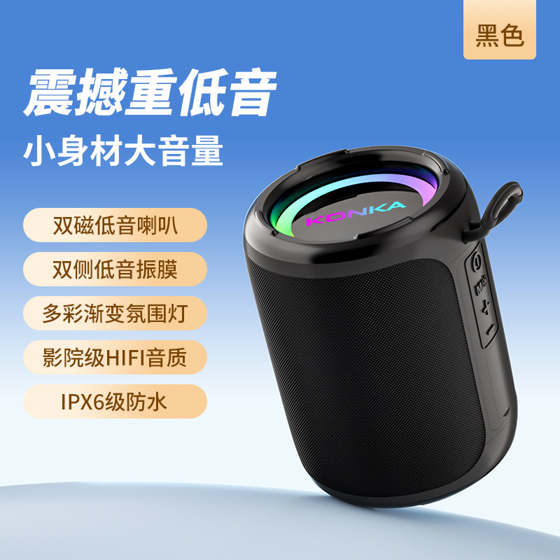 クロスボーダーbluetoothオーディオ便利式bluetoothスピーカー屋外カード重サブウーファ三ユニットカードusb|undefined