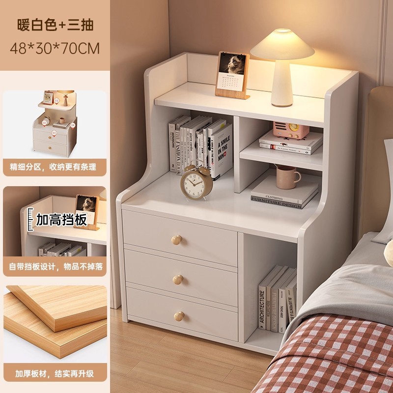 Mesa de cabecera moderna y simple estante de cabecera de cama dormitorio pequeño gabinete de almacenamiento de la cama del dormitorio principal pequeño gabinete de la cama