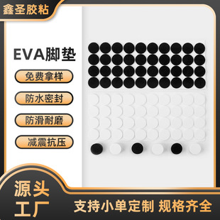 �� ��EVA���޷����N���d��ȼ�͸ߜ����މ|��ճ���_�����|�����_�|