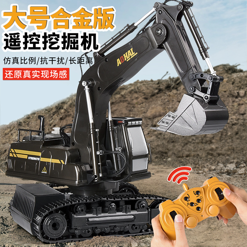 Extra-Large Alloy Remote Control Excavator Children's Oversized Electric Excavator Boy's Toy Wholesale Model Engineering Vehicle Extra-Large Alloy Remote Control Excavator Children's Oversized Electric Excavator Boy's Toy Wholesale Model Engineering Vehicle