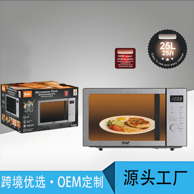 European Standard Cross-Border Microwave Oven Household Quick Light Wave Turntable Microwave Oven 25L Visual Heating Microwave Oven