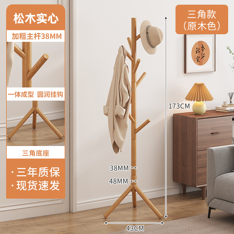 Percha de madera sólida percha de sombrero percha de dormitorio percha de ropa percha de esquina vertical percha de ropa percha de oficina image 18