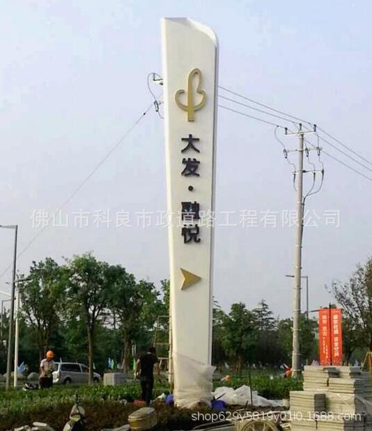 精神堡垒景区指示牌不锈钢金属镀锌板导向牌户外索引商场精神堡垒