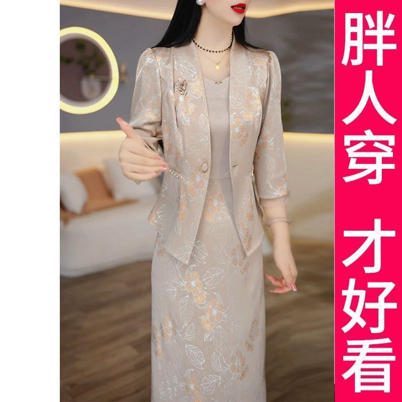 200kg High-end Plus Size Three-Quarter Sleeve Two-Piece Dress Set for Women, 2026 Spring and Autumn New Wedding Banquet Vest Dress Set