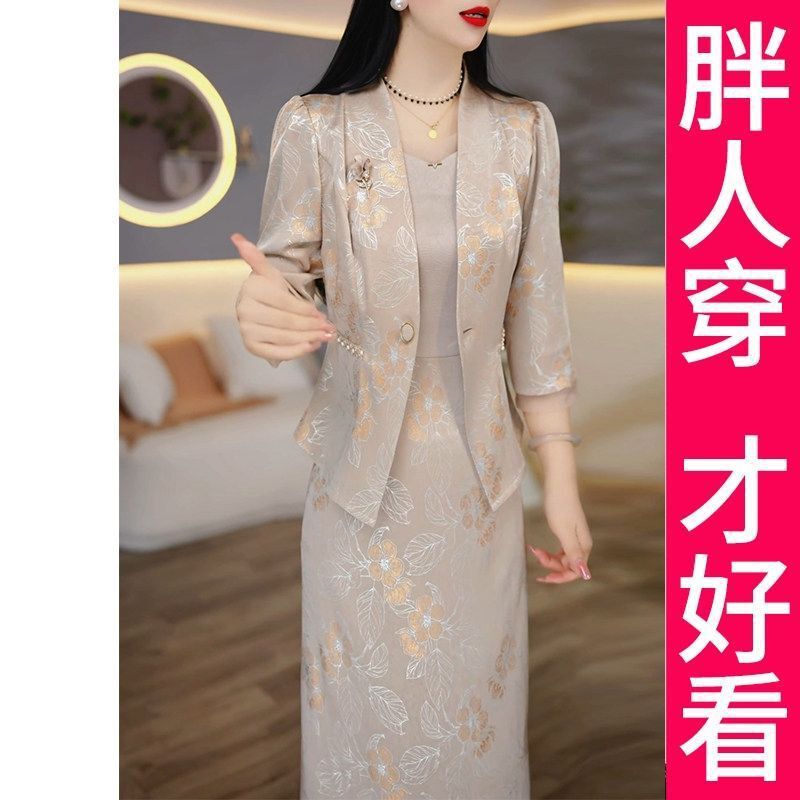 100kg High-End Plus-Size Three-Quarter Sleeve Two-Piece Dress Set for Women, 2026 Spring and Autumn New Style Wedding Banquet Vest Dress Set