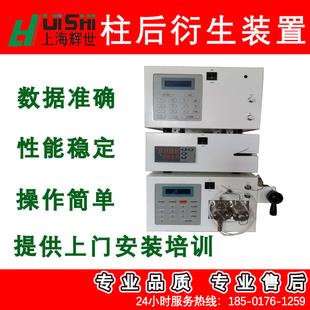T10 Series Post-Pillar Derivative Device, Post-Pillar Derivative Device, Double-Pillar Post-Pillar Derivative Device, Post-Pillar Derivative System