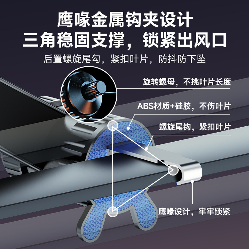 (2개) 새로운 자동차 휴대 전화 브래킷 자동차 공기 출구 자기 항법 브래킷 360 도 회전 조정 안정적인 흔들림 방지