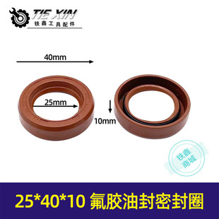 ��؛̖01075���l늙C����l늙C�ͷ�25*40*10�ͷ��ܷ�Ȧ���z�ͷ�