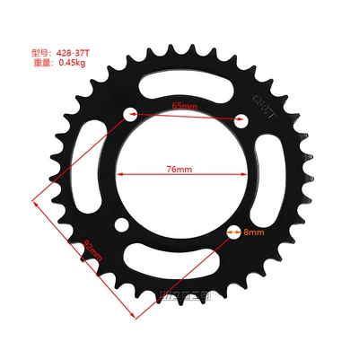 Off-Road Motorcycle Rear Sprocket Other brake systems - 428-37t-inner-diameter-76mm
