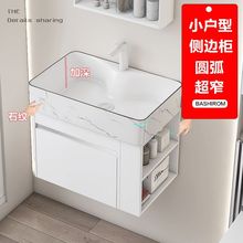 侧边收纳太空铝浴室柜洗手盆柜组合石纹洗脸盆台面一体卫浴洗手台