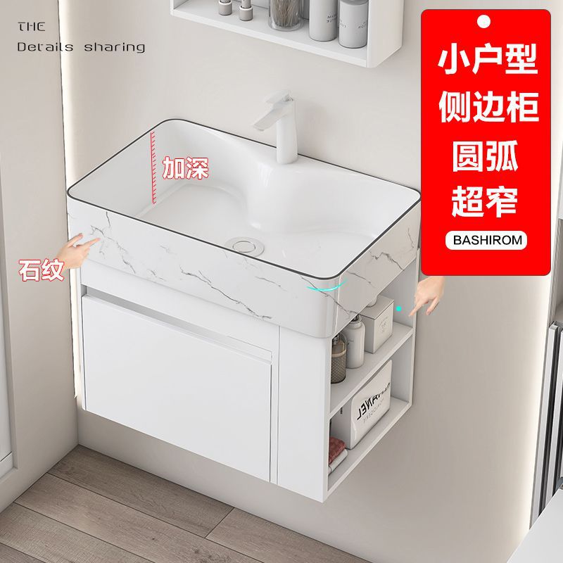 侧边收纳太空铝浴室柜洗手盆柜组合石纹洗脸盆台面一体卫浴洗手台
