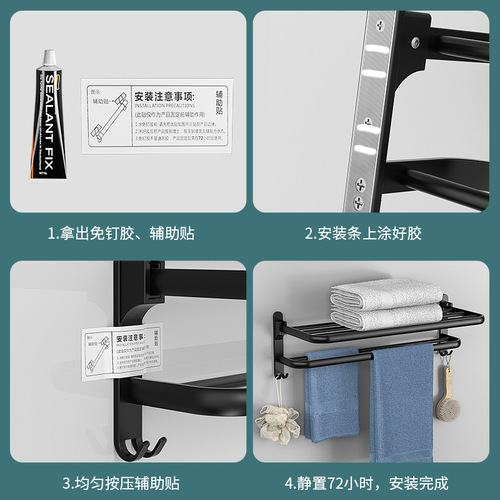 Bathroom towel rack without punching bathroom storage rack wall-mounted foldable bath towel storage rack space aluminum shelf