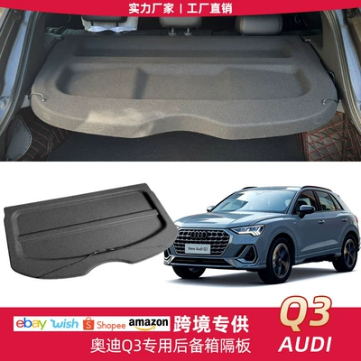 Audi Q3 üçün Avtomobil Baqaj Örtüyü Pərdəsi