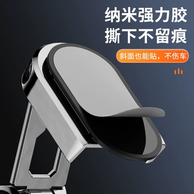 folding car mobile phone bracket: Car phone holder