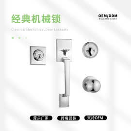 美式锌合金组合大拉手闭锁室内门锁执手多功能选择机械锁具源头厂