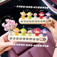 女性用の車の一時停止プレート、クリエイティブな車の移動電話プレート、車の携帯電話番号プレート、装飾品、装飾用品