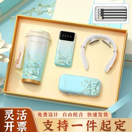 商务礼品套装;创意礼品套装;保温杯
