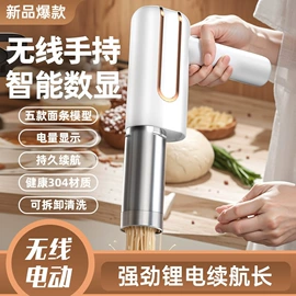 榨汁机;电动打蛋器;其他厨房电器