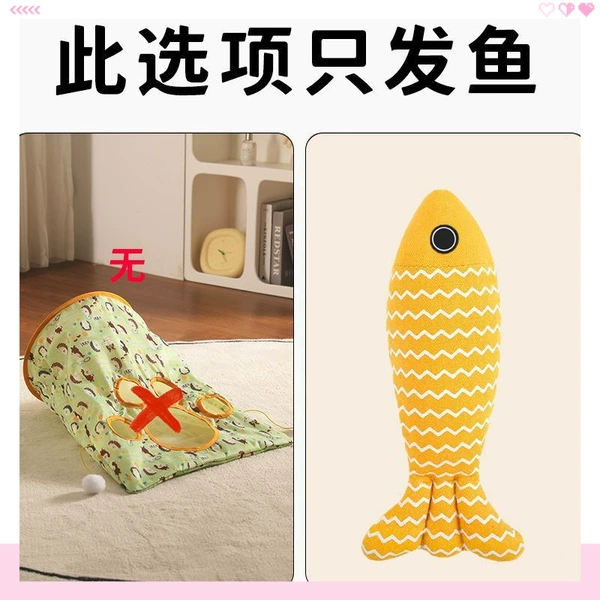 [Hedgehog-free Cat Diamond Bag] + Single Mint Fish/10% Choice