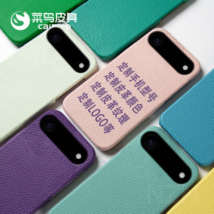 �m��iPhone�֙C��15���o��17��Ƥ14�O��16ţƤ�֙C��16promax����