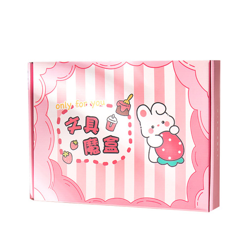 Children's Lucky Stationery Set Girl's Heart Learning Blind Box Kindergarten Gift Blind Bag Prize Blind Box Spree