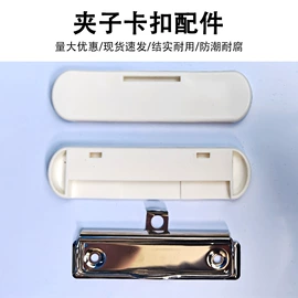 文件袋;塑料塑胶标签;文件夹