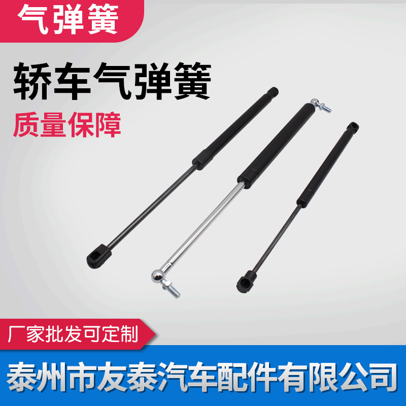 【轿车气弹簧】批发阻尼器氮气液压支撑杆气动元件缓冲器气弹簧