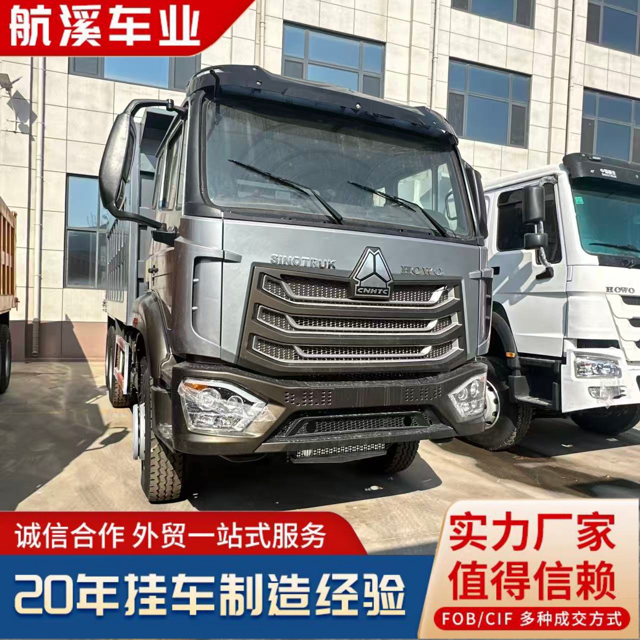 Overseas-Specific Delong F3000 6X4 Dump Truck, Right-Hand Drive, Euro 2/Euro 3, Engineering Dump Truck