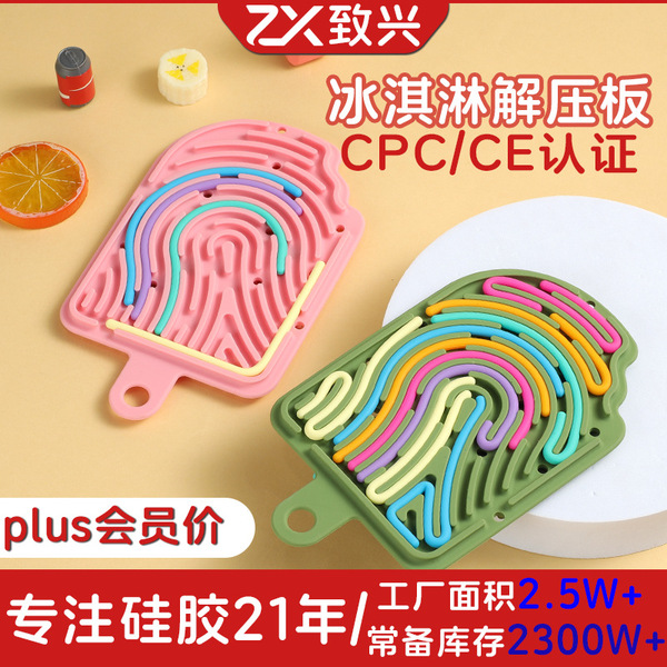 Sensory Activity Board Decompression Board Silicone Children's Day…