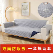 跨境纯色弹力双面防水耐脏宠物沙发垫通用简约现代菱形格沙发套