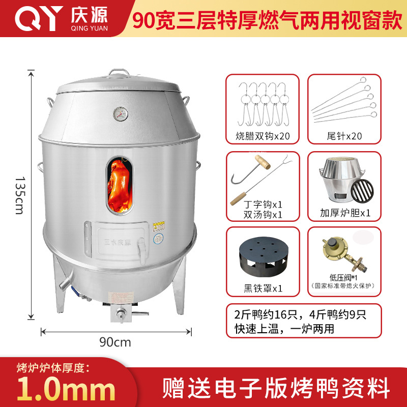 90 3층 1.0두꺼운 가스탄 겸용창모델(심리스바닥)