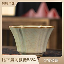 米黄汝窑主人杯家用陶瓷茶杯个人专用单杯品茗杯功夫茶具单个茶碗