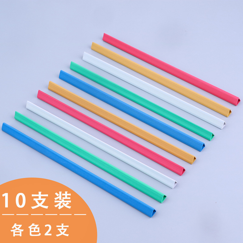 Suitcase for elementary school students, folder for teaching maths, plastic book cover, English