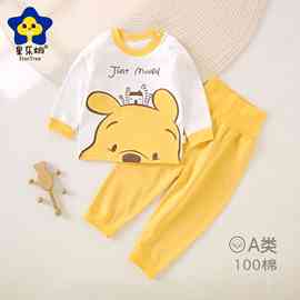 2025新款柔软透气婴幼儿春秋打底无痕童内衣男女宝宝居家安全A类