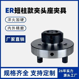 其他机床附件;其他五金工具;夹头