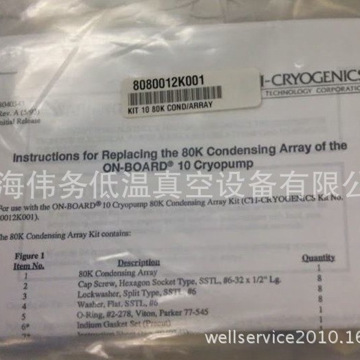CTI 8080012K001 OB10 80K Array