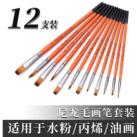 画笔;美术颜料;调色用品