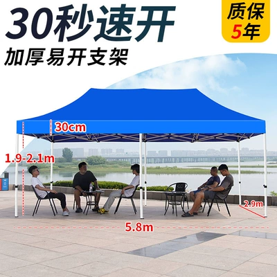 Avtomobil dam çadırları — Tent, Four-Corner Sun Umbrella - 36-thickened-automatic-frame-blue-5-years-warranty-default-items