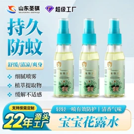 洗发水;面霜;防虫防蛀