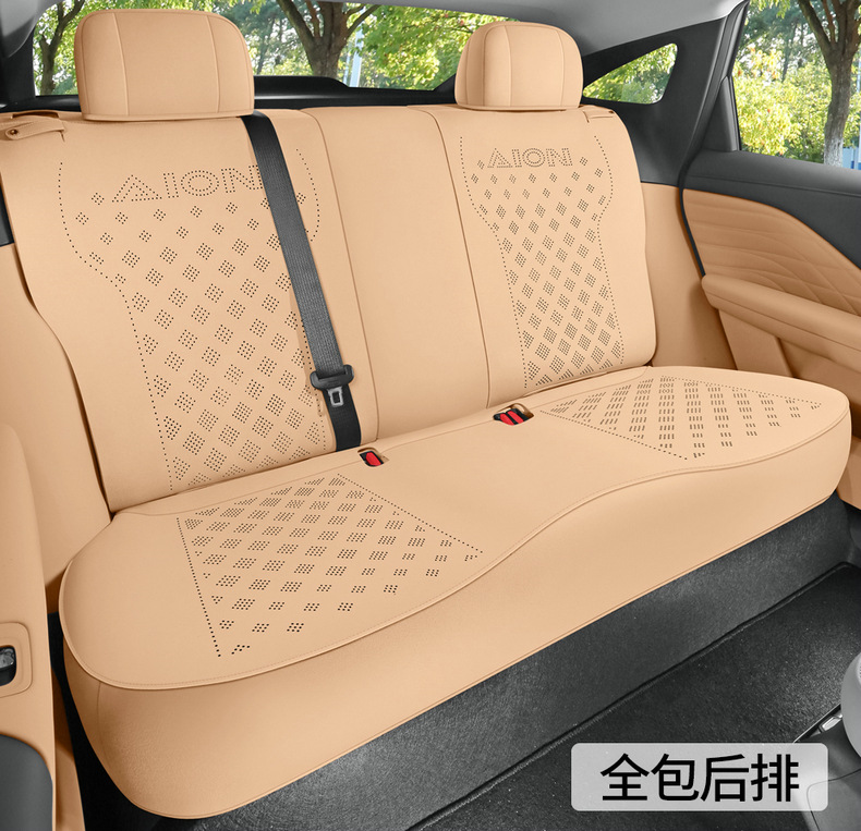 25 Models of Aion I60 Special Seat Covers, Semi-Enclosed Seat Cushions, Four-Season Aion Car Seat Covers, Perforated Suede Seat Cushions