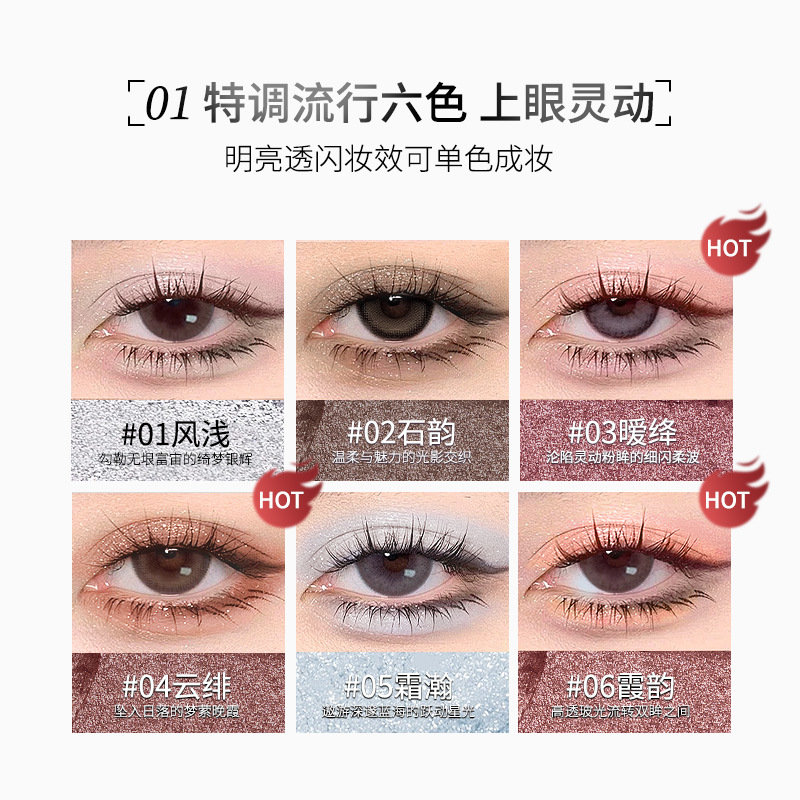 CECOMO Dreamland Lost Sombra de ojos monocromática, brillo fino, maquillaje, no es fácil de volar, polvo, sombra de ojos delicada, maquillaje al por mayor