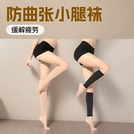 连裤袜打底袜;丝袜;美腿袜压力袜