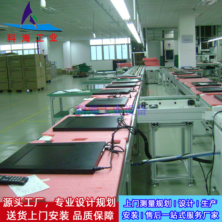 非标设计生产显示屏倍速链组装生产线 电脑显示器倍速链生产线