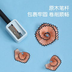 Levi S955 hexagonal rod pencil, simple black with eraser head, student writing HB/2B pencil, comes with pencil sharpener