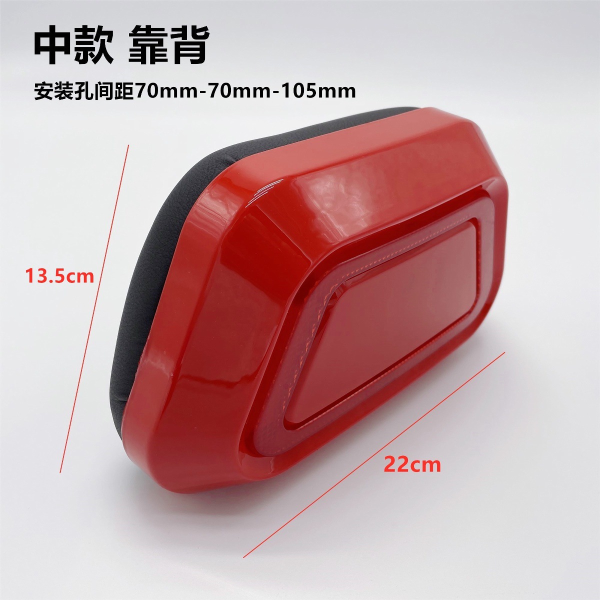 Suitable for Yadi Aima Opai Knife Yadi Taoling Niu Series Electric Vehicle Rear Backrest Cushion Accessories