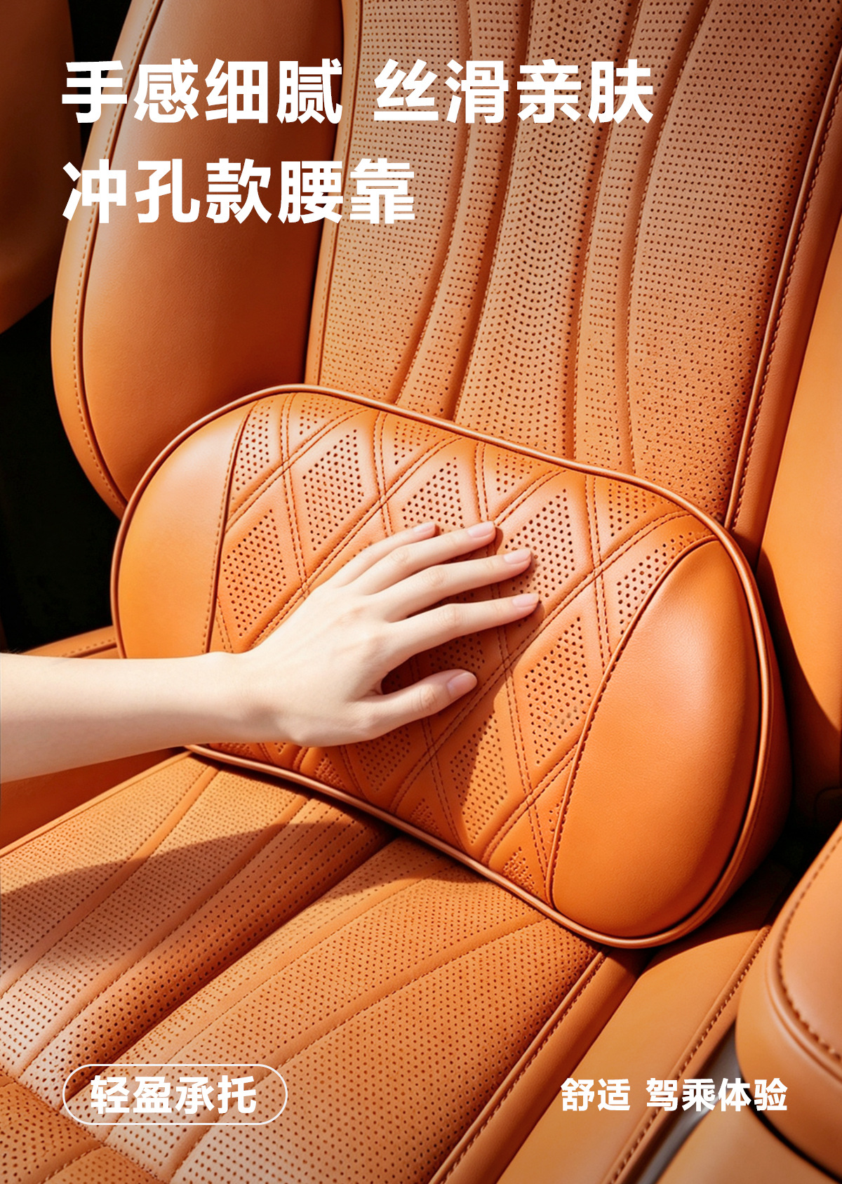 Car lumbar support cushion, driving waist protector, seat cushion, driver's seat lumbar pillow, backrest cushion, car seat lumbar support, in-car accessory