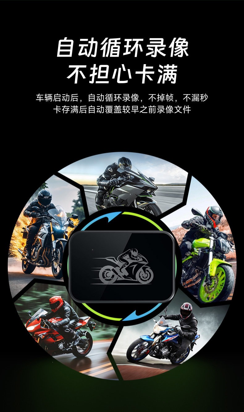 Suitable for Shengpai motorcycle dashcam, high-definition front and rear dual-lens video recording, waterproof and anti-shake, for electric vehicle riding