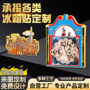 Tourist Attraction Refrigerator Magnets Customized Metal Painted Three-Dimensional City Souvenirs Cultural and Creative Gifts Travel Souvenirs