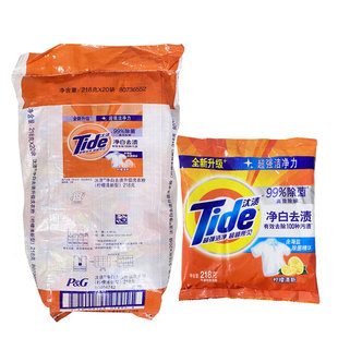 Tide clean white phosphorus-free detergent 218g family affordable small package sea salt phosphorus-free machine hand washing detergent