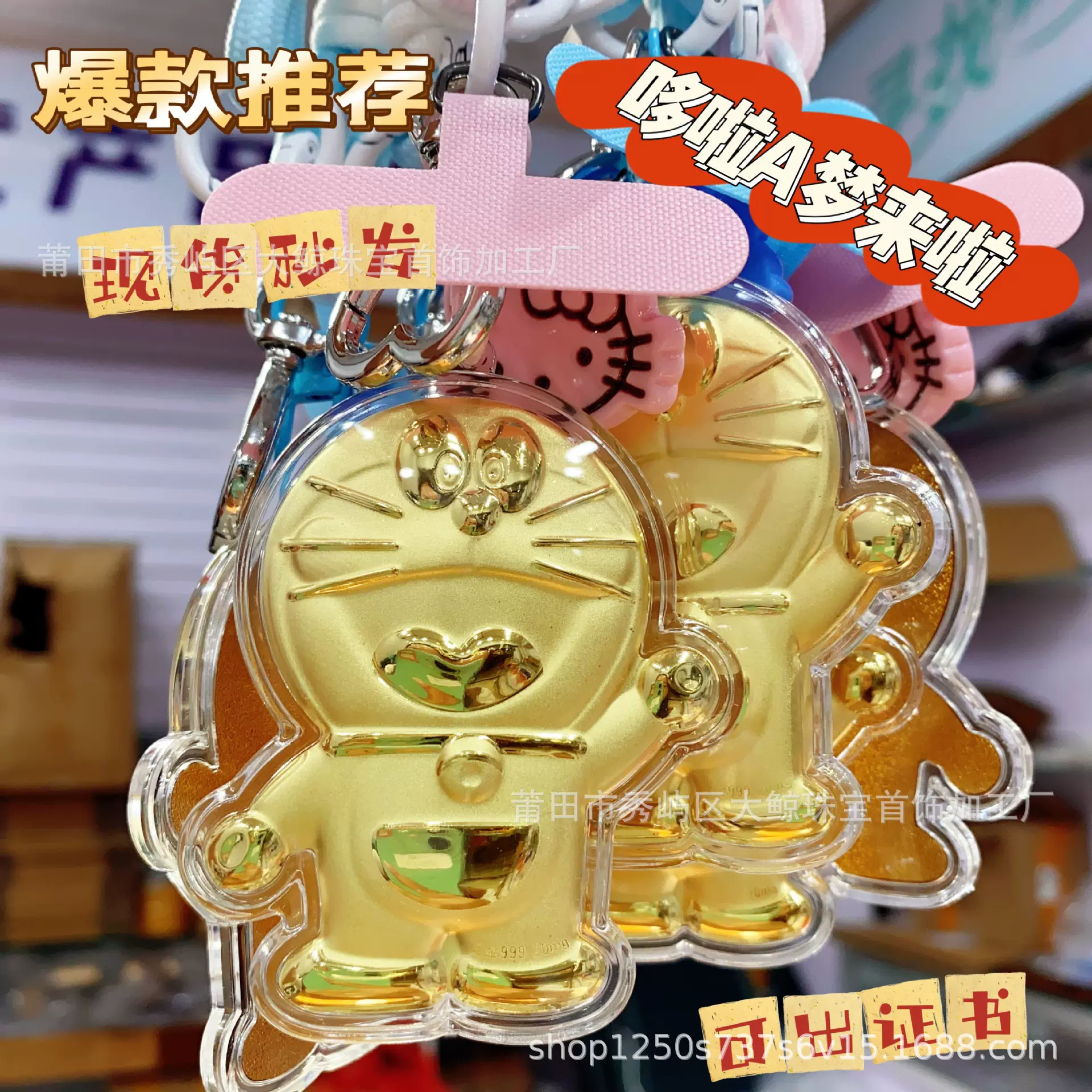 999足金黄金钥匙扣哆啦A梦手机链卡通蓝胖子包包手机挂件礼物爆款